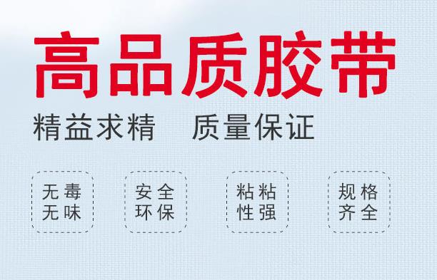 在粘有膠帶的物體上有了膠帶痕跡該怎么辦？
